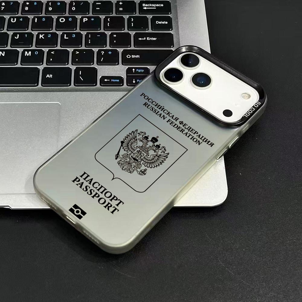 Coque de téléphone Design pass - Apple Iphone 15 Pro Max avis et prix
